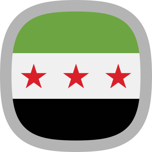 المطبخ المطبخ الشامي 🥗