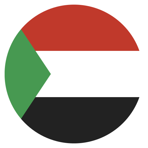 المطبخ المطبخ السوداني 🍛